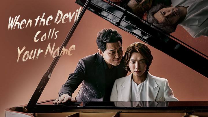 When the Devil Calls Your Name - Vj IVO